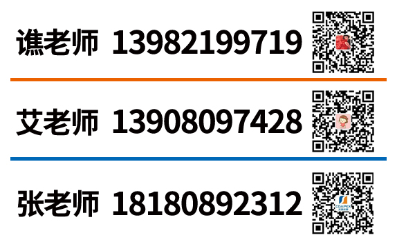 文末顾问联系信息及二维码-样式2.jpg