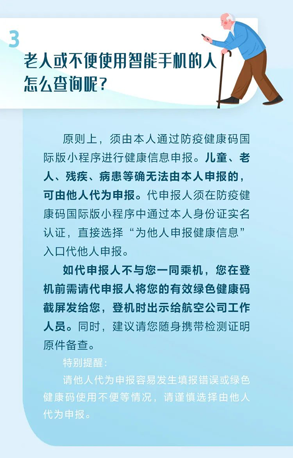 微信图片_20210423093112.png