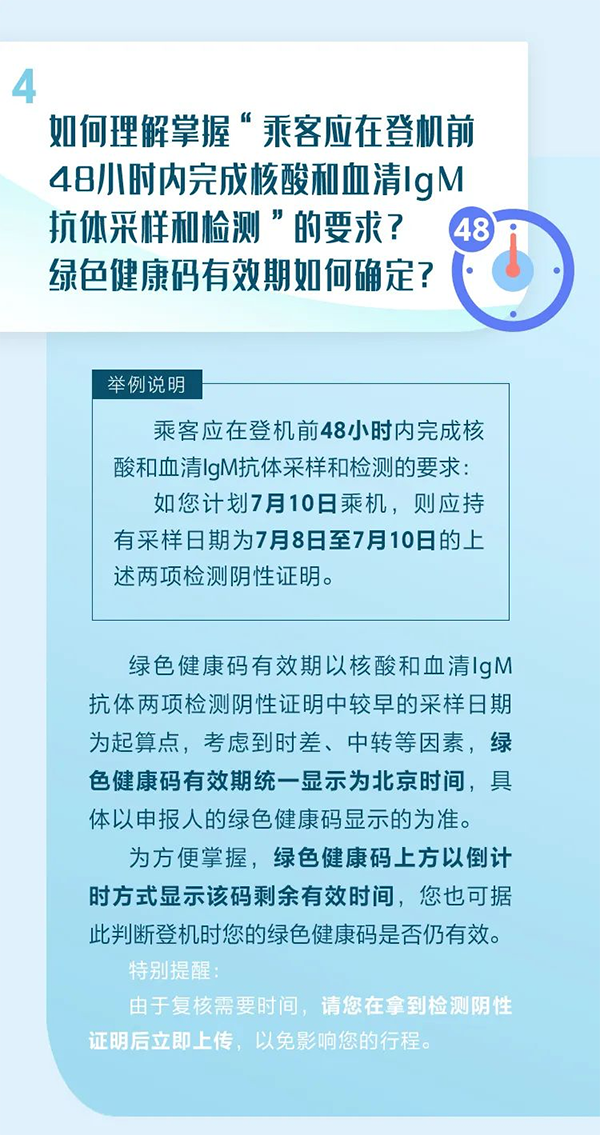 微信图片_20210423093116.png