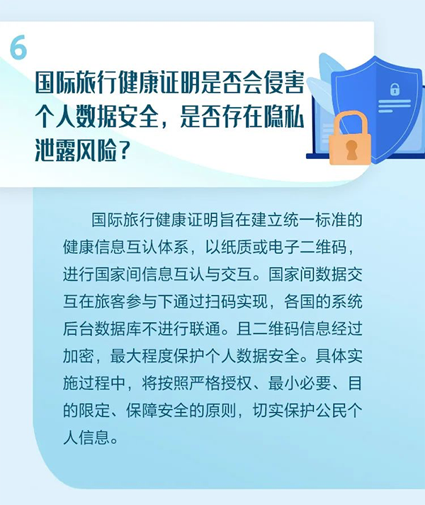 微信图片_20210423093124.png