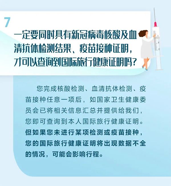 微信图片_20210423093127.png