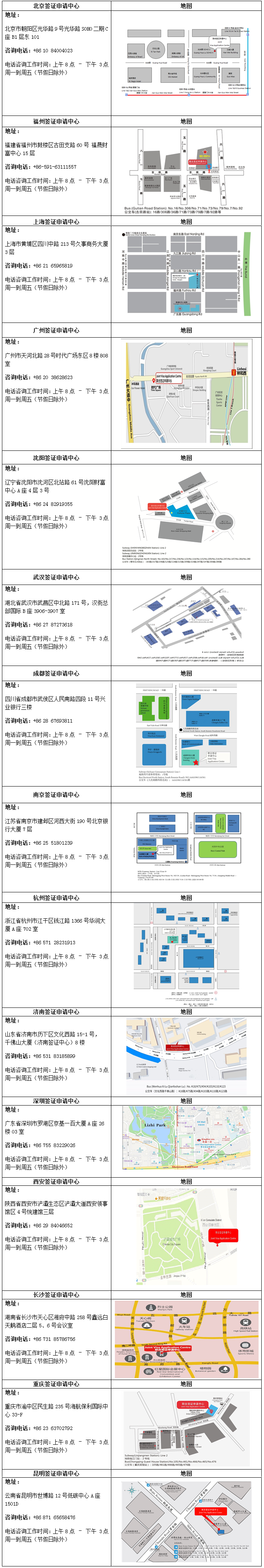70439efc405c17935f2d00d9e88e466f_683x4045.png