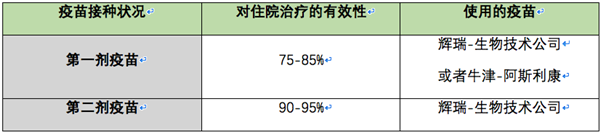 微信图片_20210617093407.png