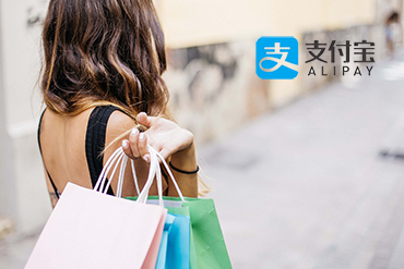 可以支付宝付款的英国购物网站盘点