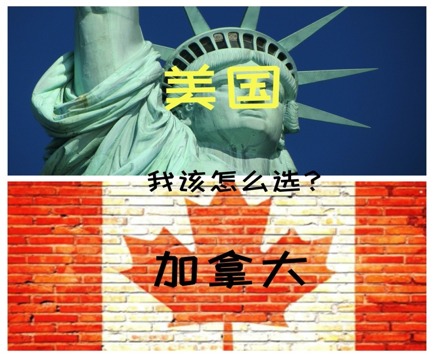 美国与加拿大选择小图.png