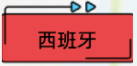 西班牙.png