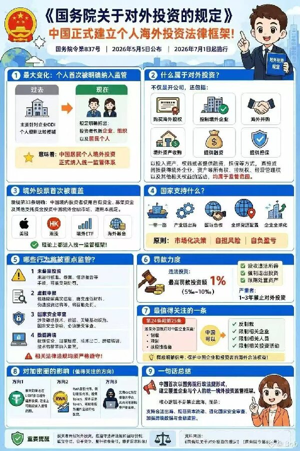 微信图片_2026-06-18_110734_814.jpg